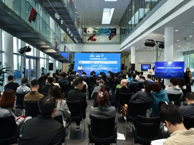 2024 China Auto Forum Officially Opens